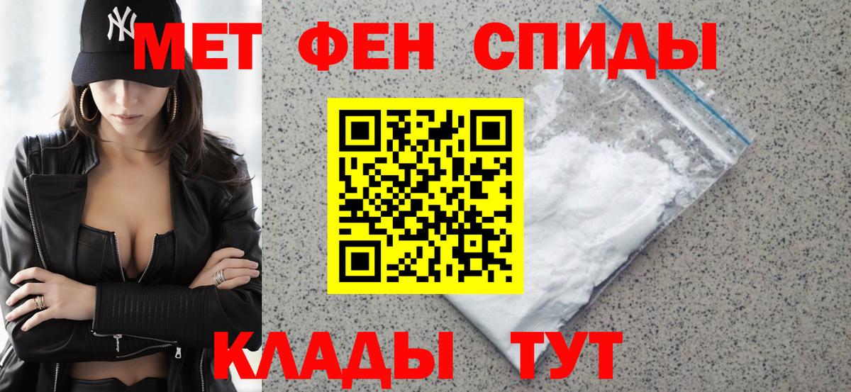 Amphetamine 97%  Вход с VPN  Долгопрудный 