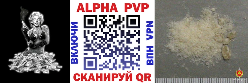 A PVP Crystall Долгопрудный