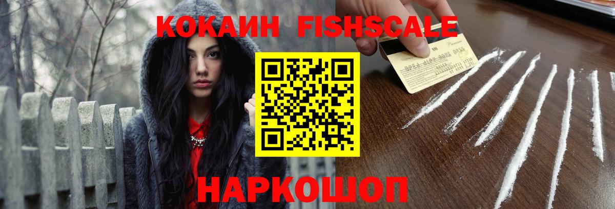 COCAIN  Вход с VPN  КОКАИН VHQ  Долгопрудный  COCAIN 98% 