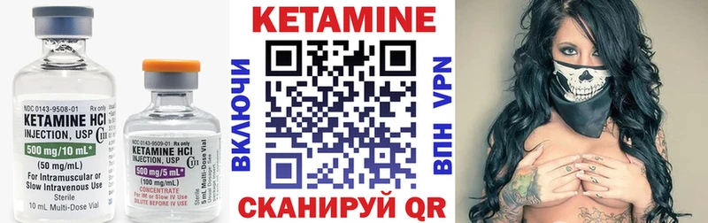 КЕТАМИН VHQ  кракен ТОР  Долгопрудный 