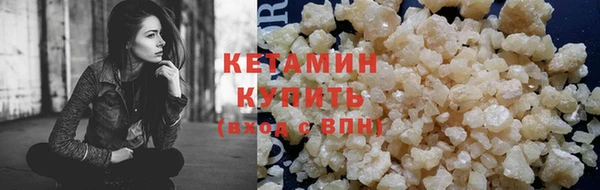 мескалин Армянск