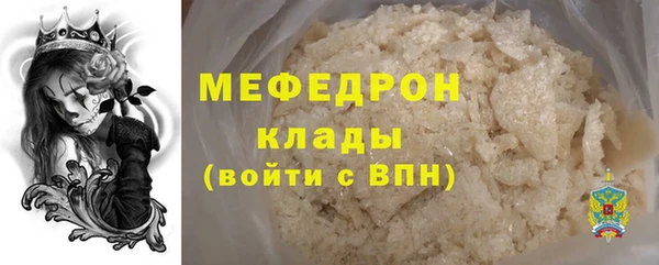 прущий лед Арсеньев