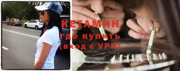 мескалин Армянск