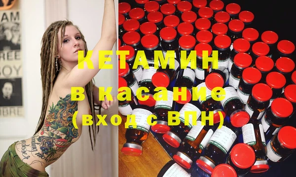мескалин Армянск
