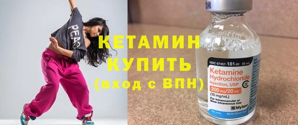 мескалин Армянск