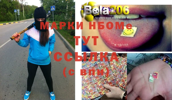 мескалин Армянск