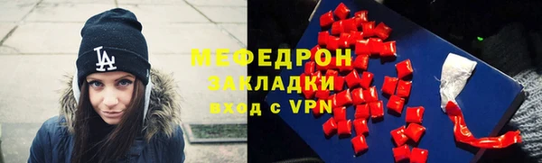 мескалин Армянск
