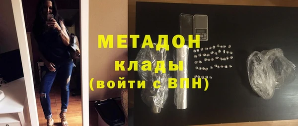 мескалин Армянск