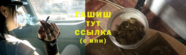 мескалин Армянск