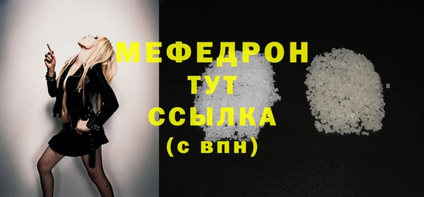 мескалин Армянск