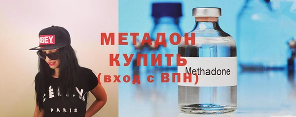 мескалин Армянск