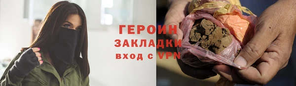 прущий лед Арсеньев
