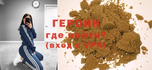 гашишное масло Пестово