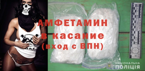 мескалин Армянск