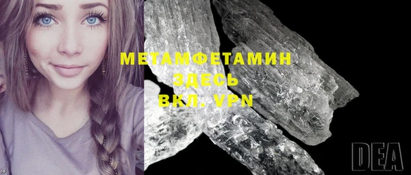 прущий лед Арсеньев