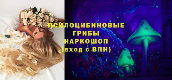 гашишное масло Пестово