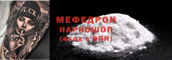 прущие крисы Переславль-Залесский