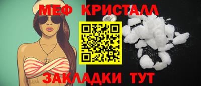 гидра Балаково