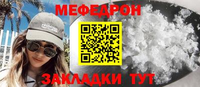 МДПВ Балашиха