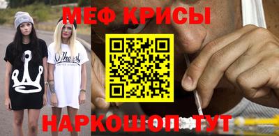 гидра Балаково