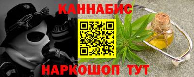 гидра Балаково