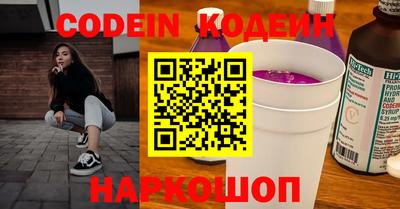 гидра Балаково