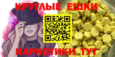 гидра Балаково