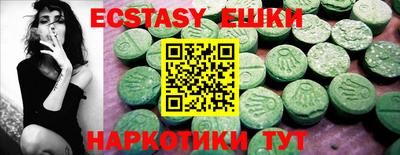 гидра Балаково