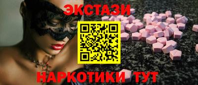гидра Балаково