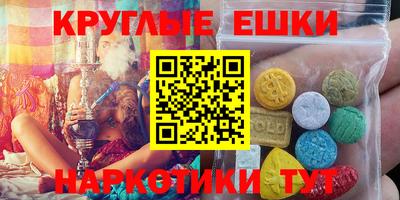 ECSTASY Балахна