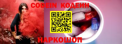 гидра Балаково