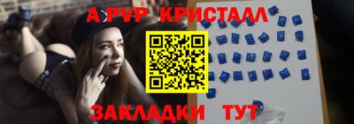 гидра Балаково