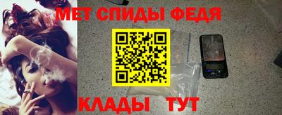 гидра Балаково