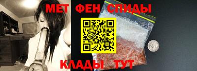 гидра Балаково