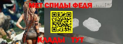 гидра Балаково