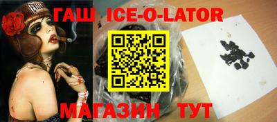 гидра Балаково