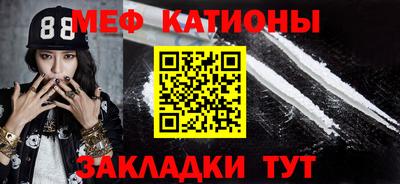 гидра Балаково