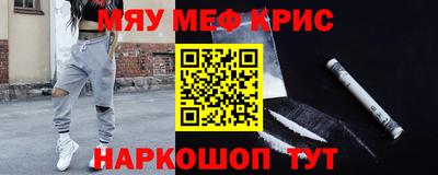 гидра Балаково