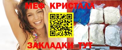 гидра Балаково