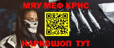 гидра Балаково