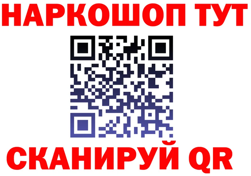 ГЕРОИН VHQ зеркало площадка mega Долгопрудный