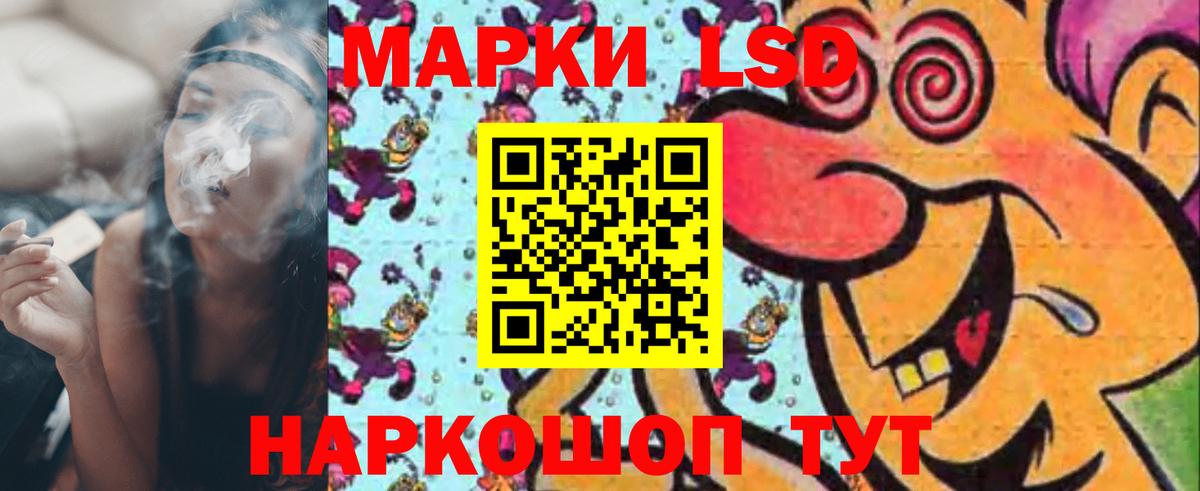 Долгопрудный  LSD-25 экстази кислота  Вход с VPN  ЛСД экстази  LSD-25 экстази кислота 