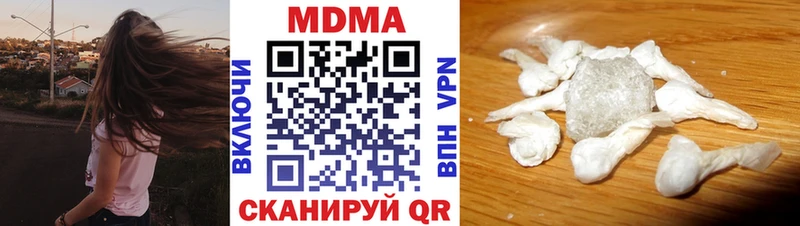 MDMA VHQ  закладки  Долгопрудный 