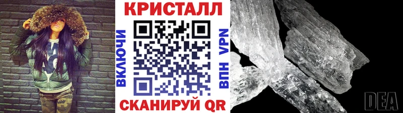 Метамфетамин пудра Долгопрудный