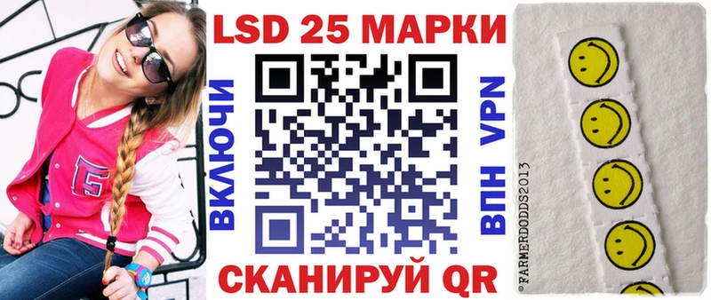 Марки NBOMe 1,8мг  МЕГА вход  Долгопрудный 