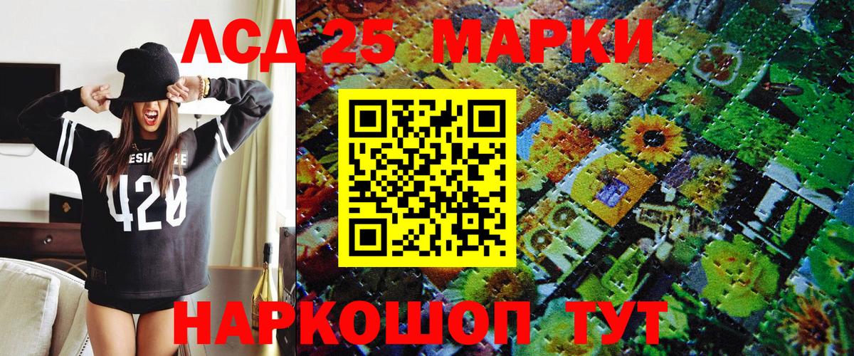 MDMA  Лсд 25  НБОМе  Купить наркотик  ГАШИШ  Экстази  Мефедрон кристаллы  Долгопрудный  Cocaine  Вход с VPN  Бошки Шишки 