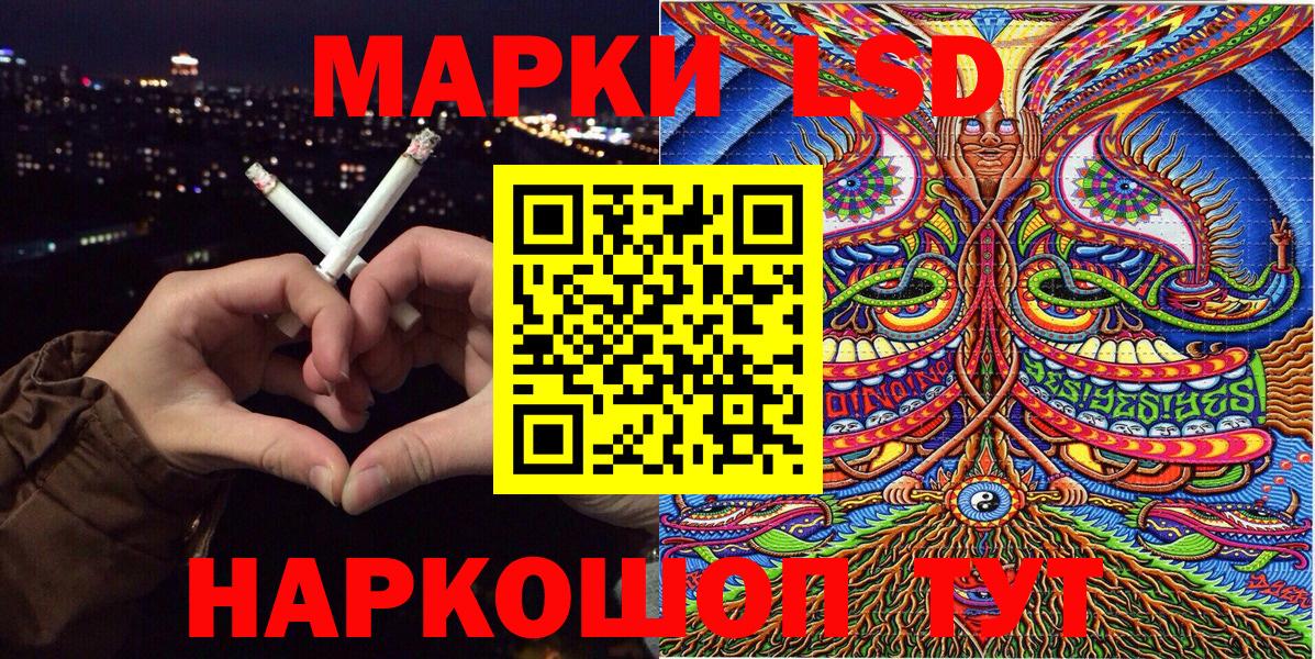 Марки 25I-NBOMe 1500мкг Долгопрудный