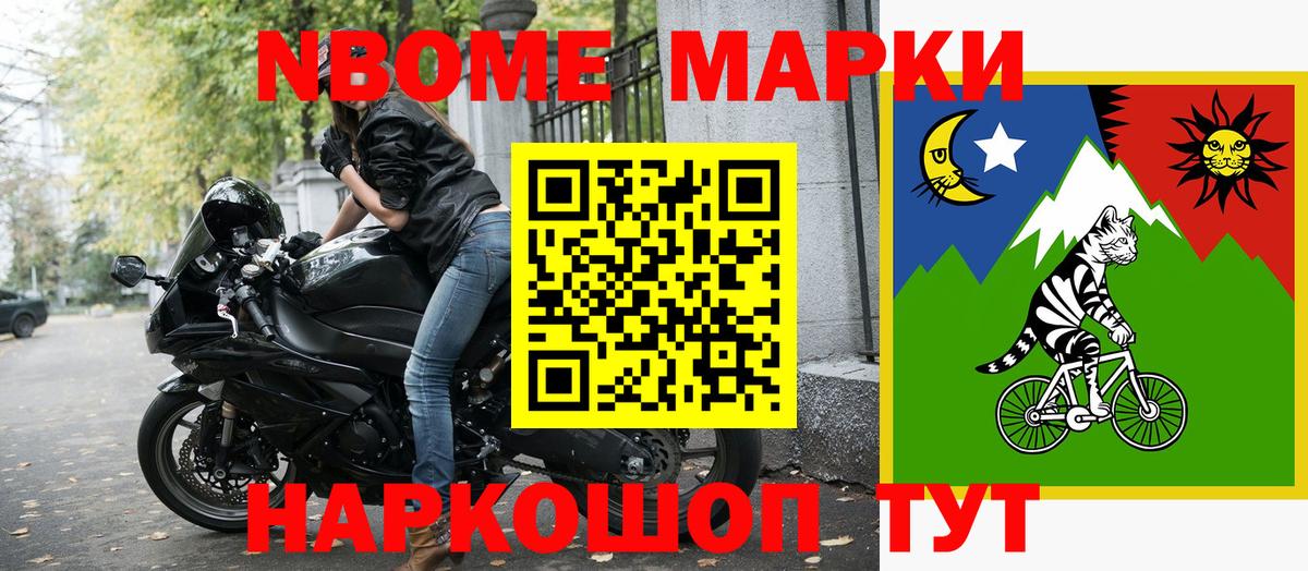 Долгопрудный  Марки 25I-NBOMe 1,8мг  Вход с VPN 