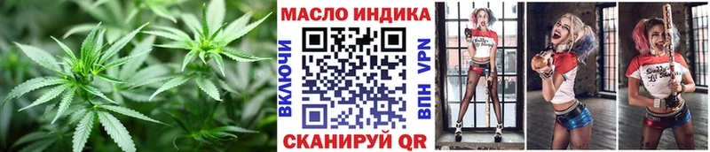 ТГК жижа  Долгопрудный 