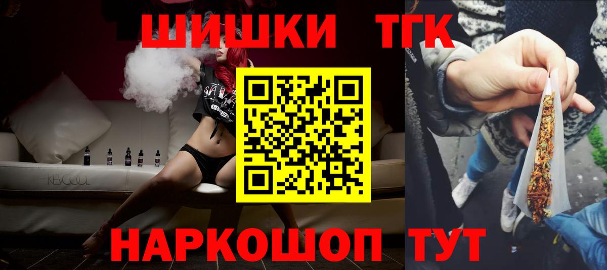 Бошки Шишки OG Kush  Бошки Шишки Bruce Banner  Вход с VPN  Долгопрудный  Бошки Шишки White Widow  Бошки Шишки SATIVA & INDICA 